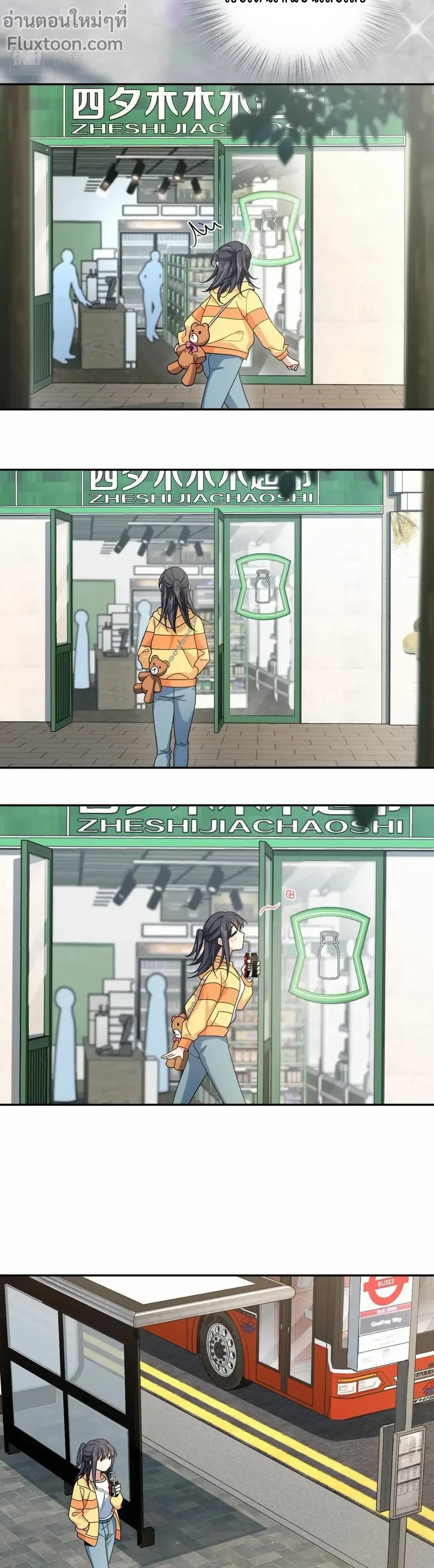 หน้าที่ 9