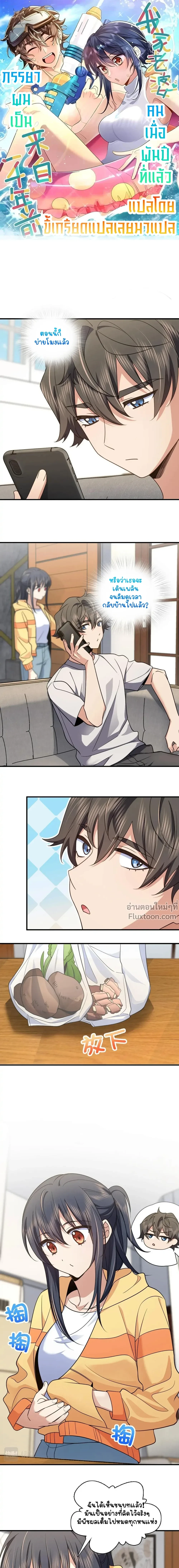 หน้าที่ 2