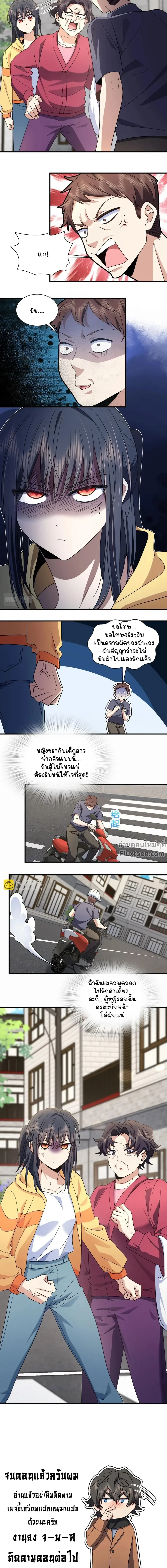 หน้าที่ 9