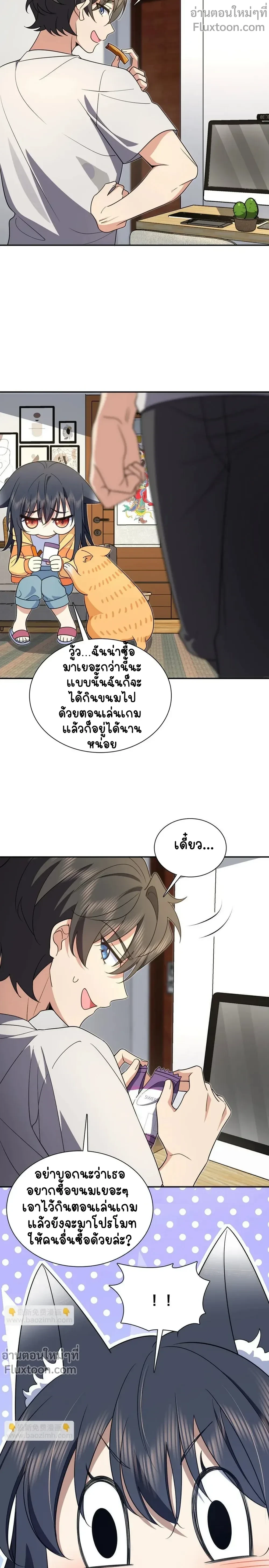 หน้าที่ 9
