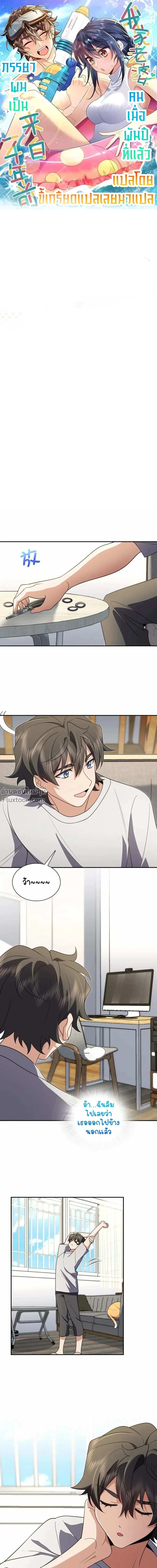 หน้าที่ 2