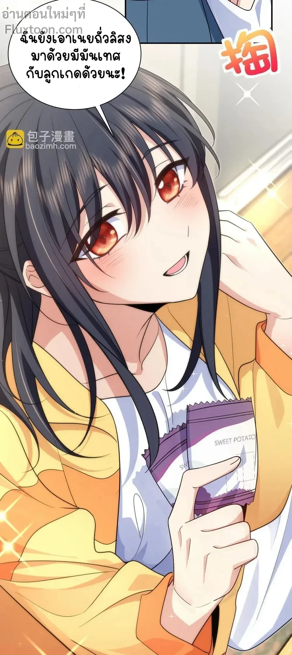 หน้าที่ 7