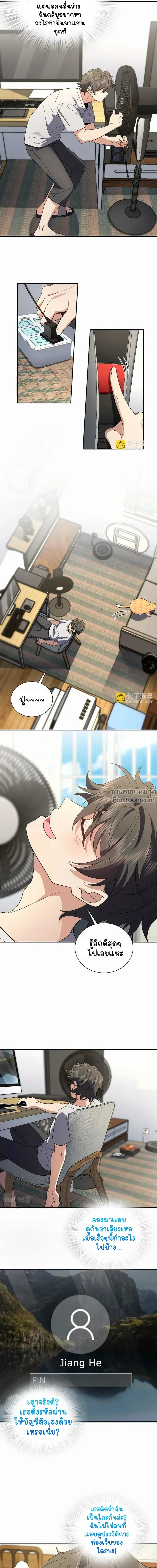 หน้าที่ 4