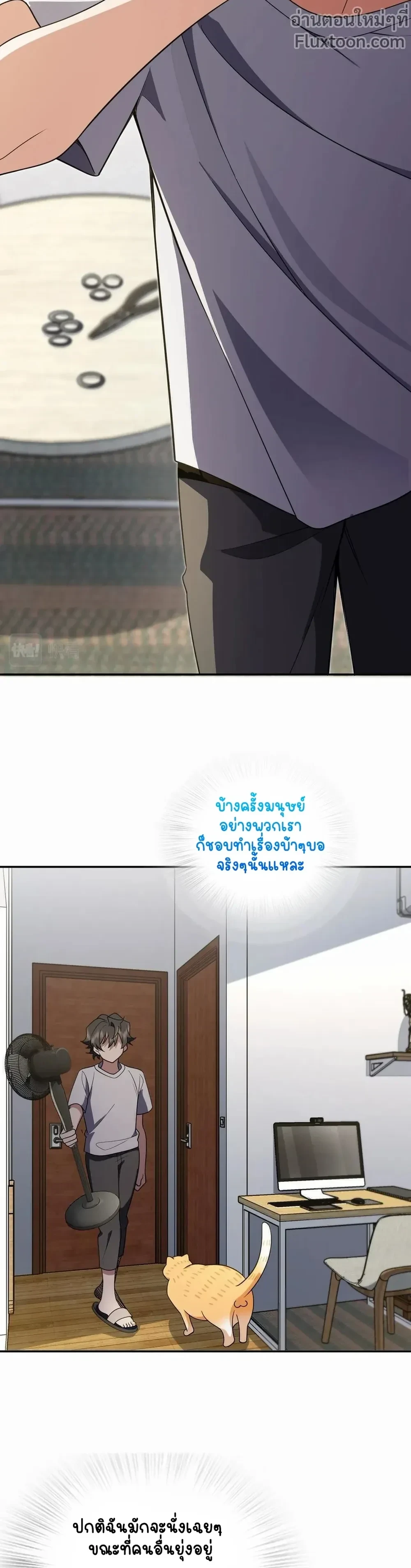 หน้าที่ 3