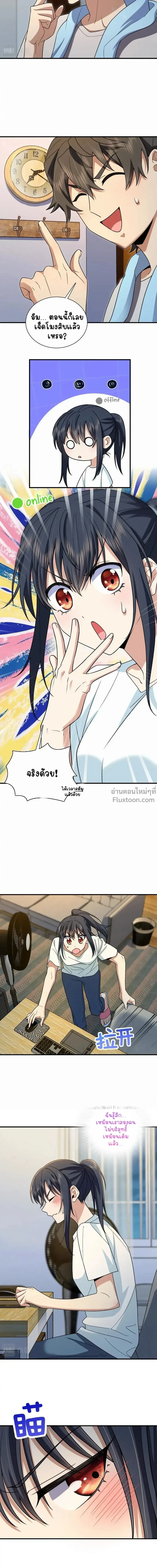 หน้าที่ 3