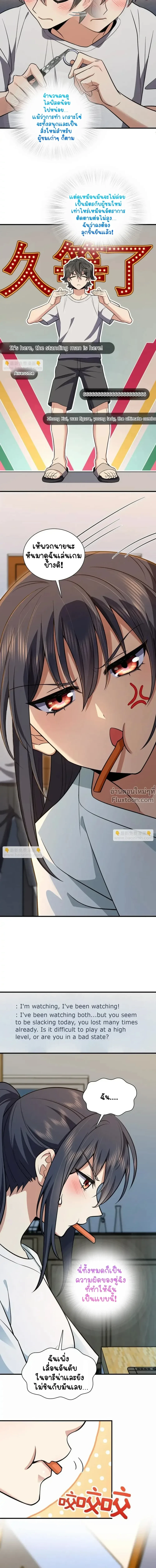 หน้าที่ 9