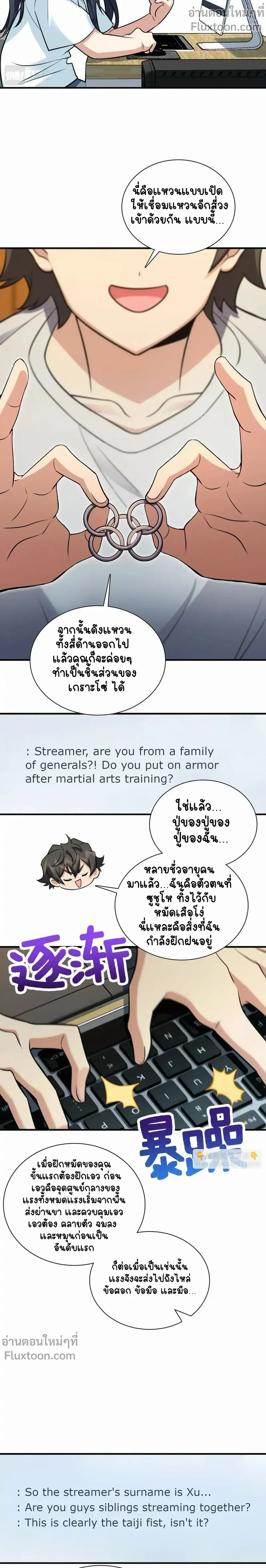 หน้าที่ 6