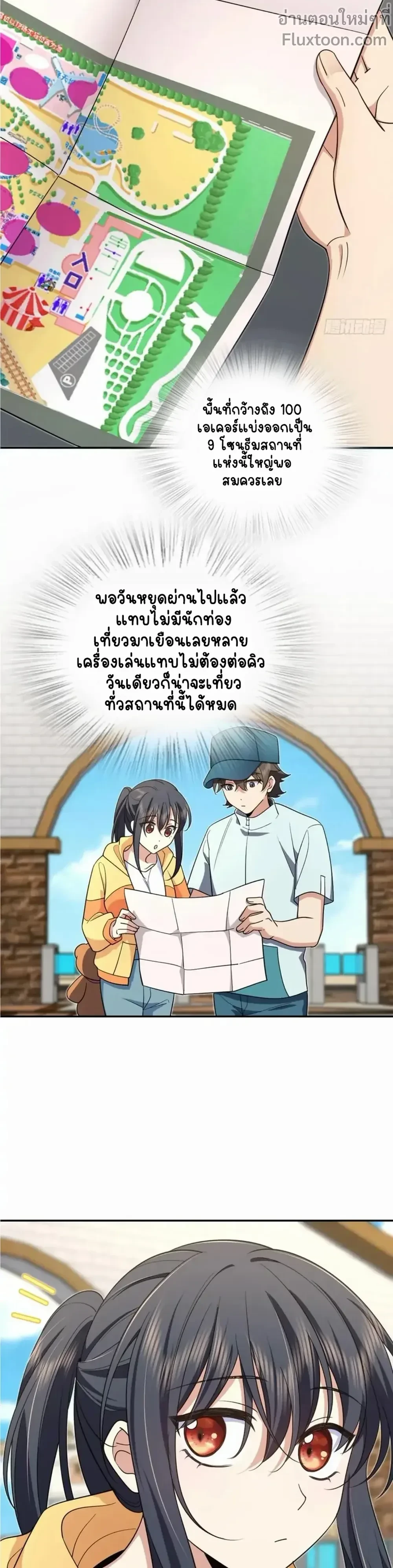 หน้าที่ 9