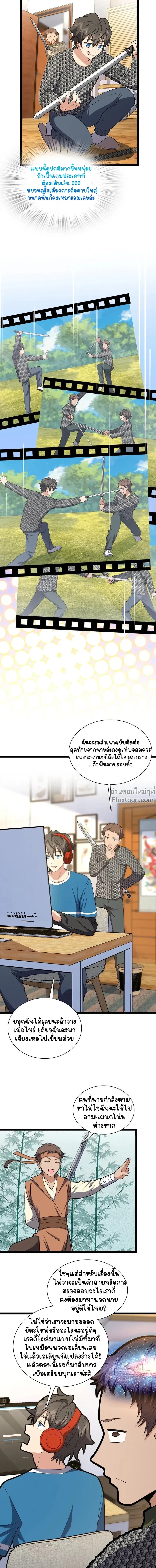 หน้าที่ 14
