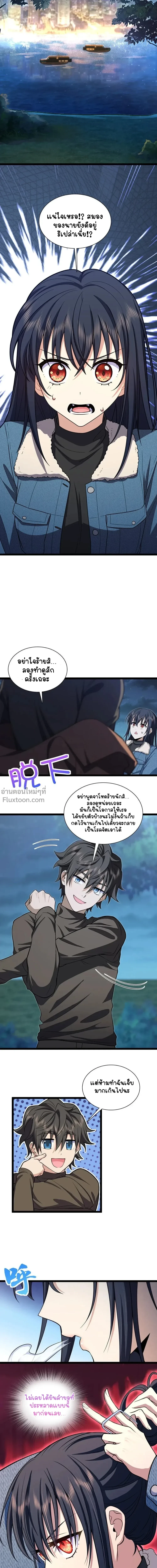 หน้าที่ 7