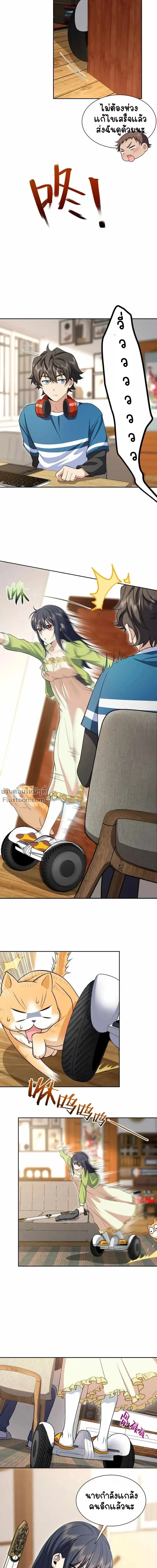 หน้าที่ 6