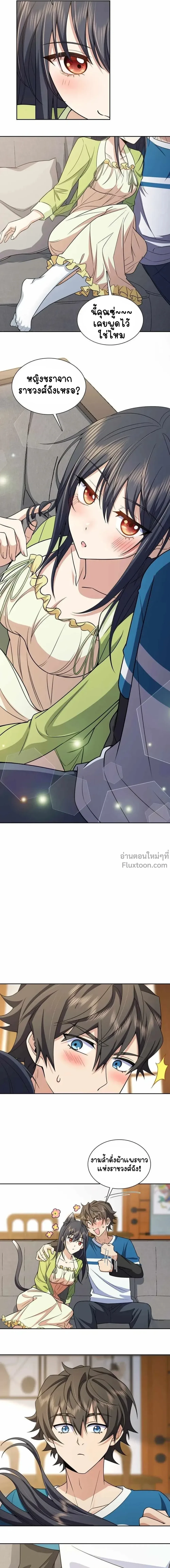 หน้าที่ 10