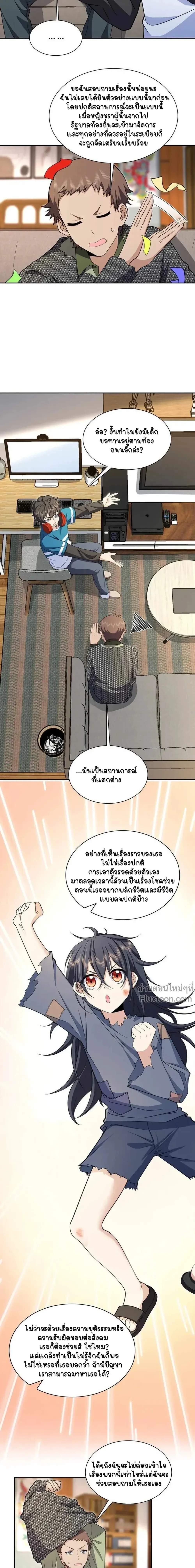 หน้าที่ 4