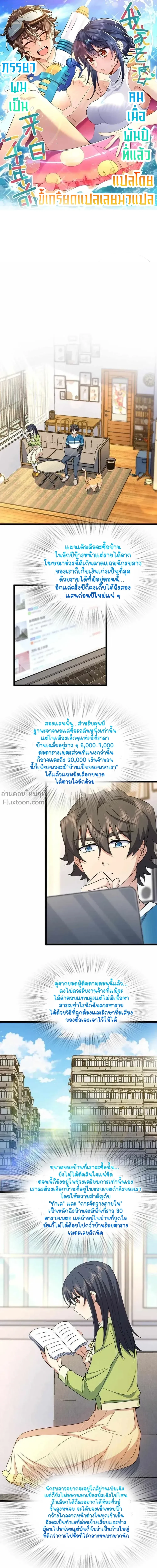 หน้าที่ 2