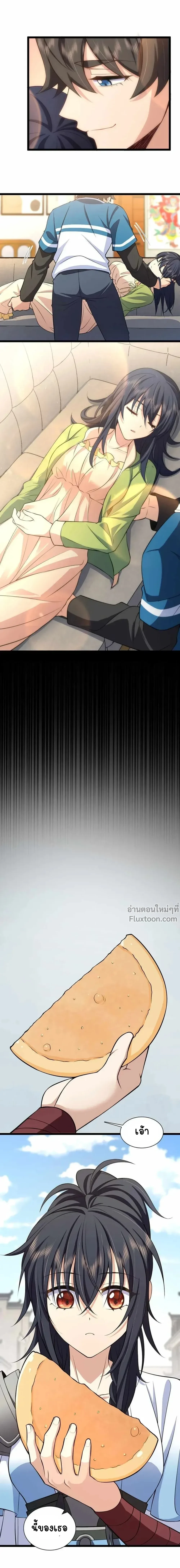 หน้าที่ 5