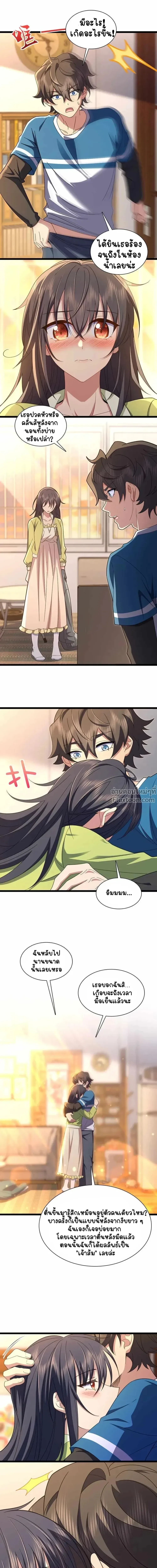 หน้าที่ 11