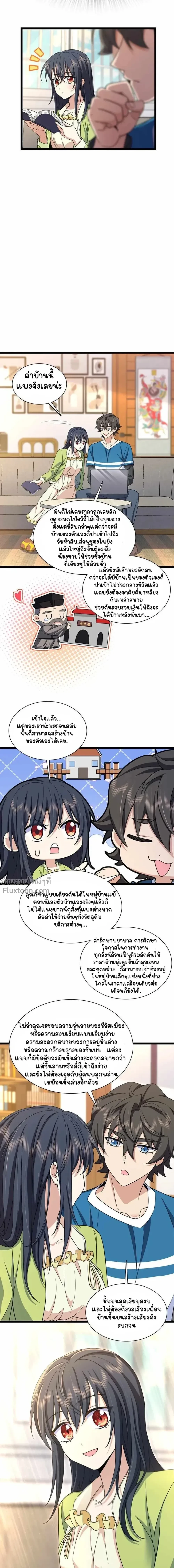 หน้าที่ 3