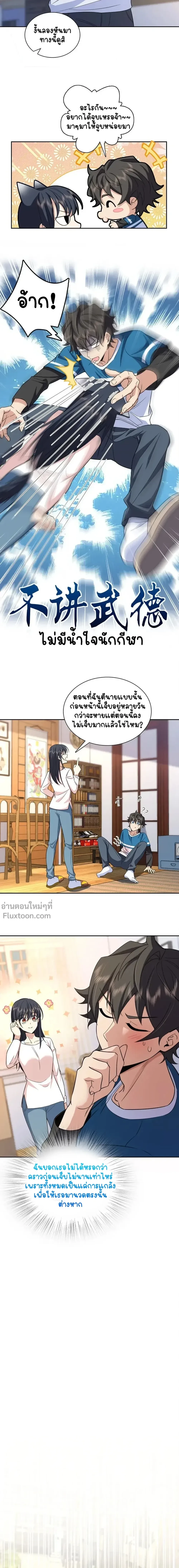 หน้าที่ 5