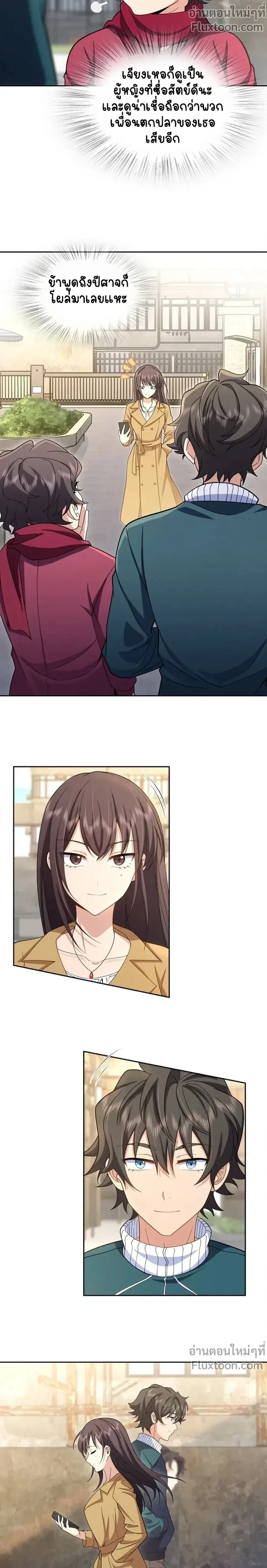 หน้าที่ 7