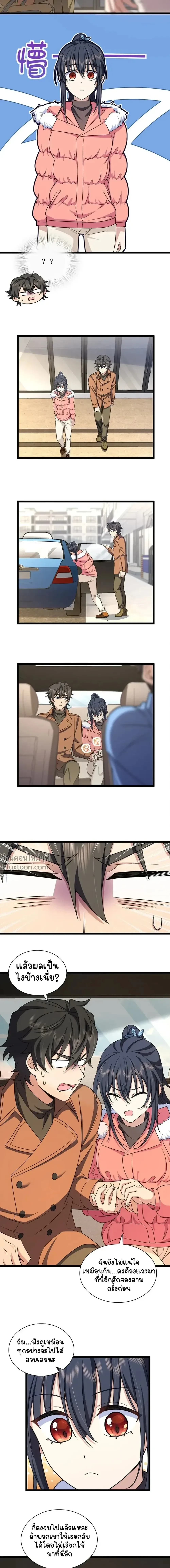 หน้าที่ 6