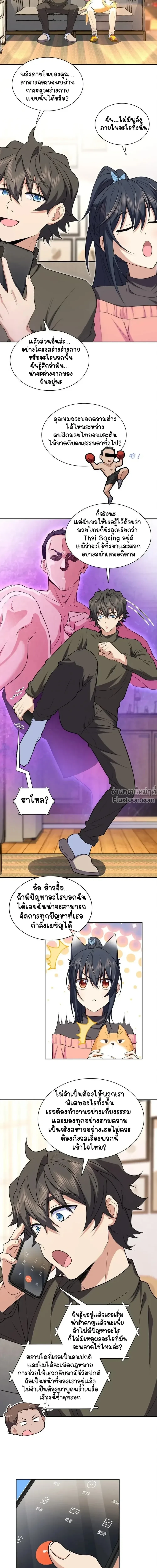 หน้าที่ 9