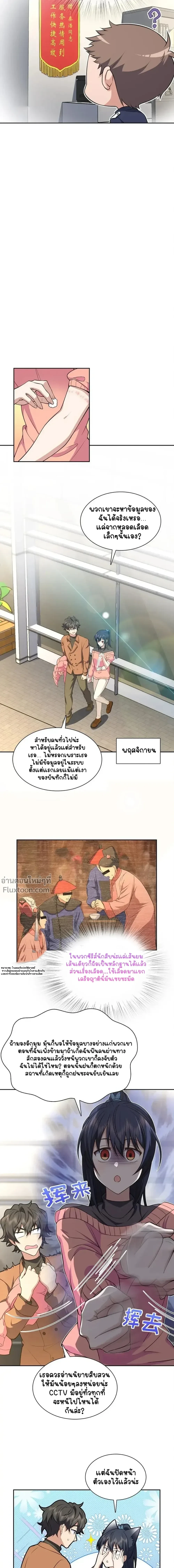 หน้าที่ 11