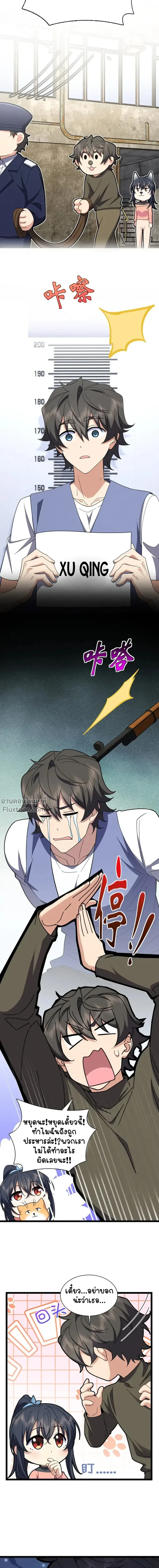 หน้าที่ 5