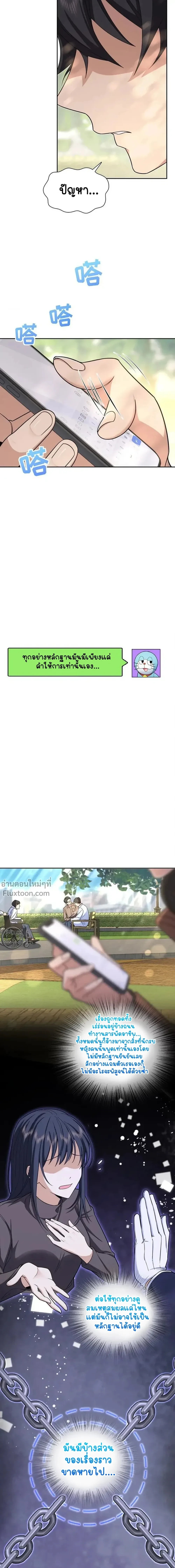 หน้าที่ 9