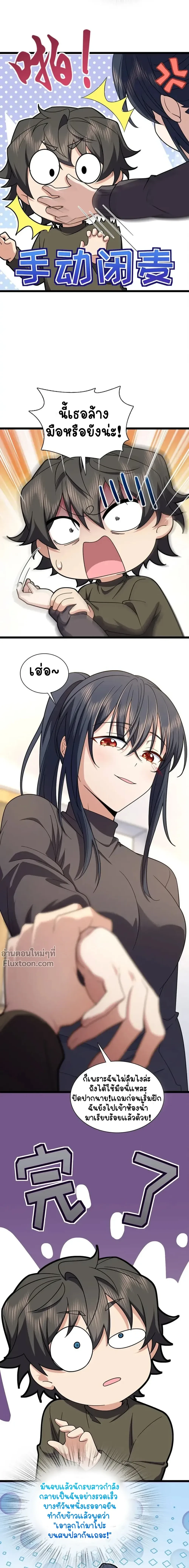 หน้าที่ 4