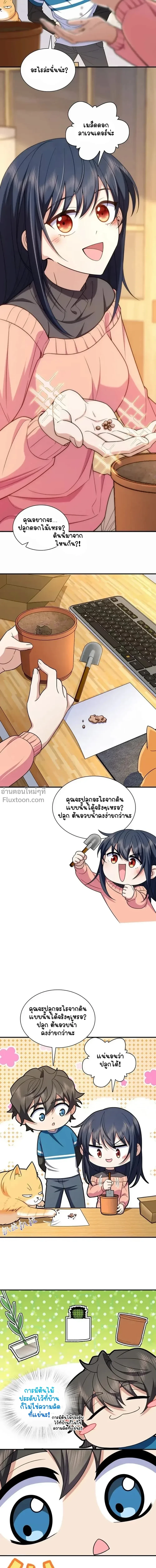 หน้าที่ 16