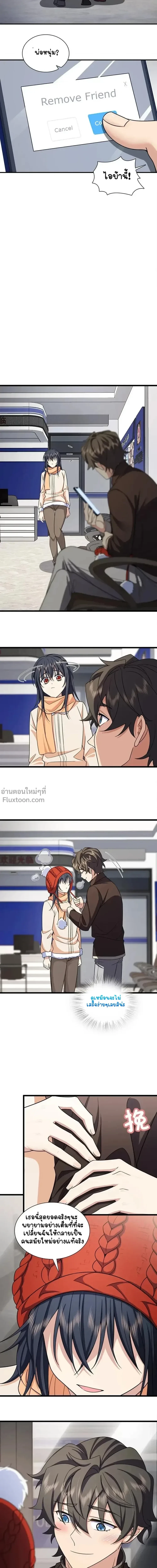 หน้าที่ 12