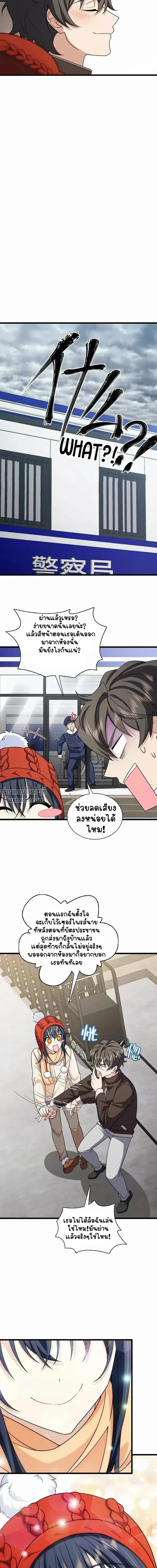 หน้าที่ 14