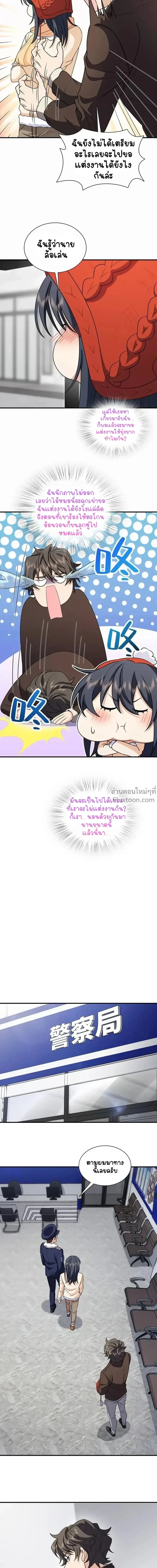 หน้าที่ 10