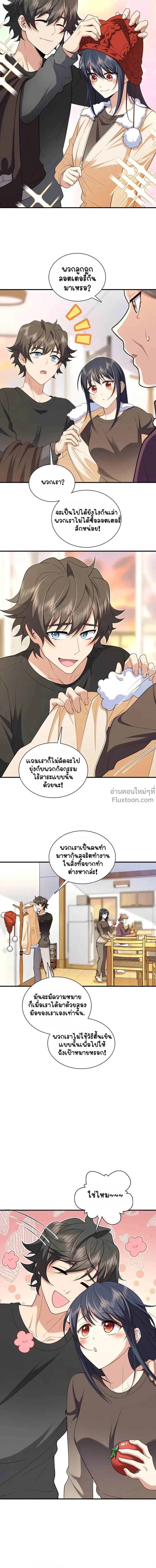 หน้าที่ 4