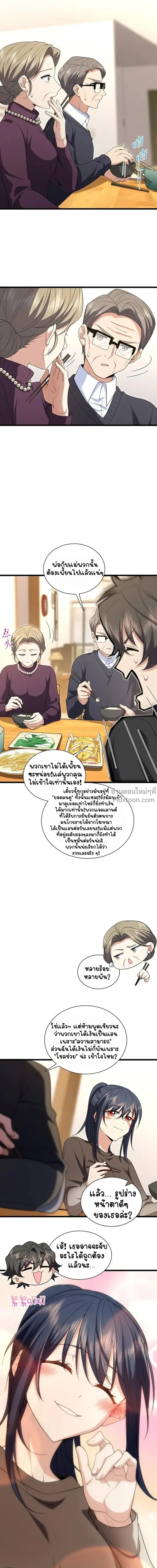 หน้าที่ 14