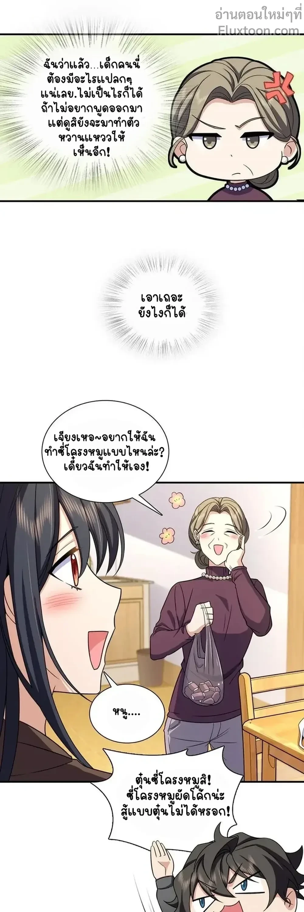 หน้าที่ 5