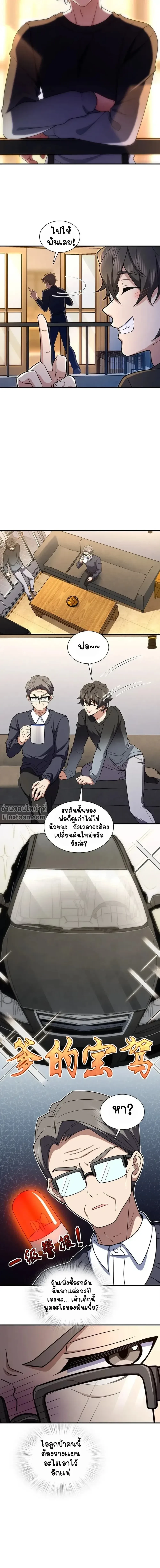 หน้าที่ 9