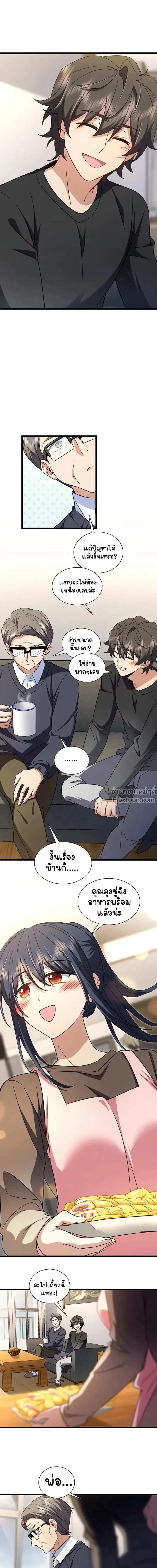 หน้าที่ 10