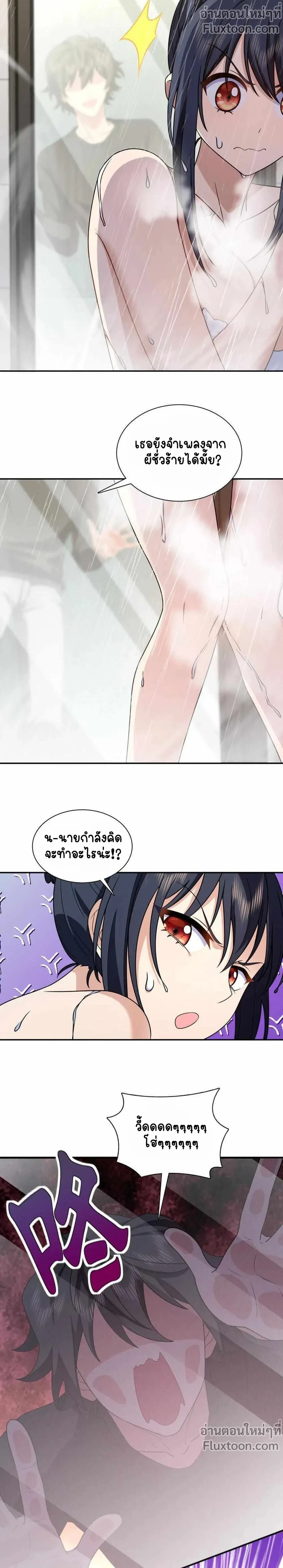 หน้าที่ 9