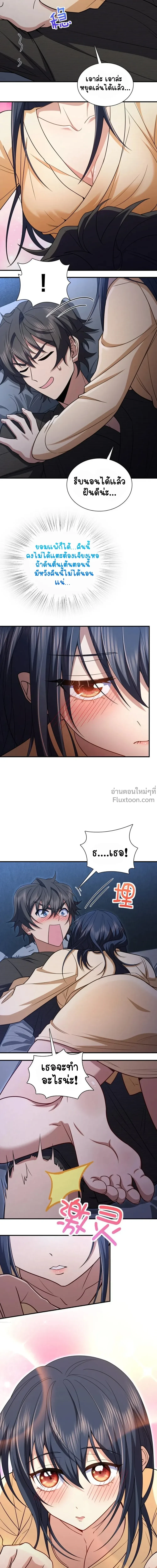 หน้าที่ 11