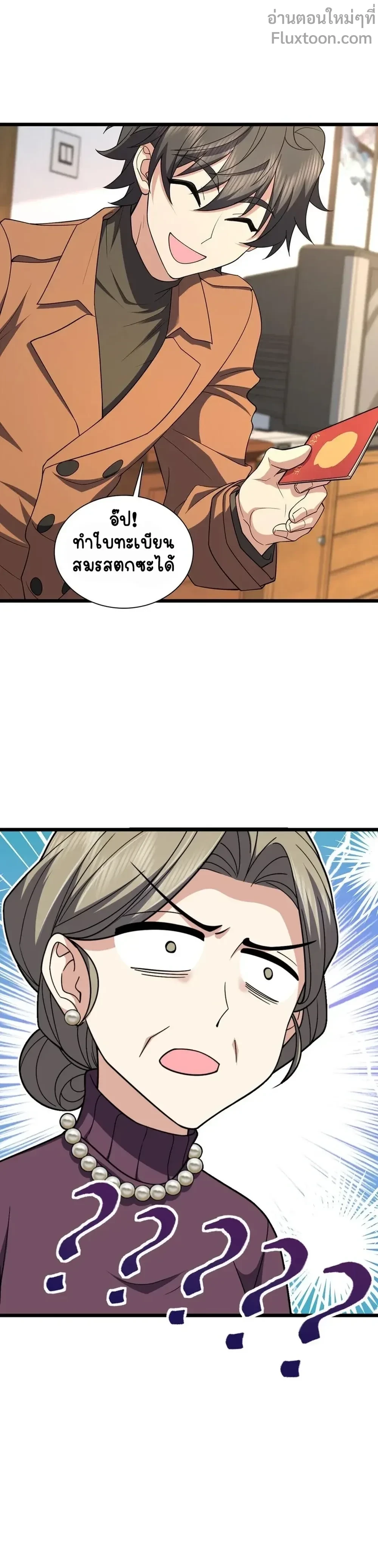 หน้าที่ 15