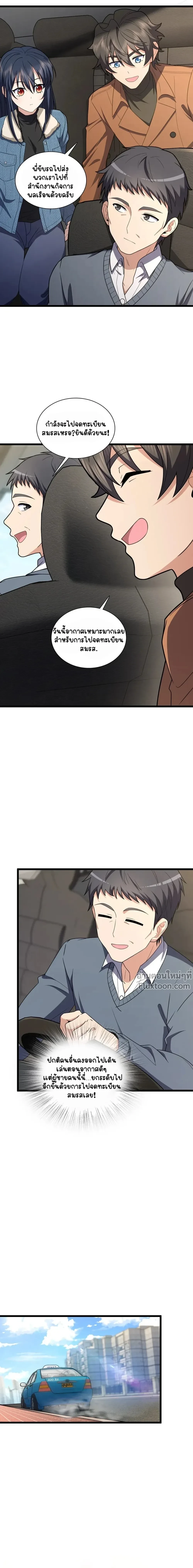 หน้าที่ 9