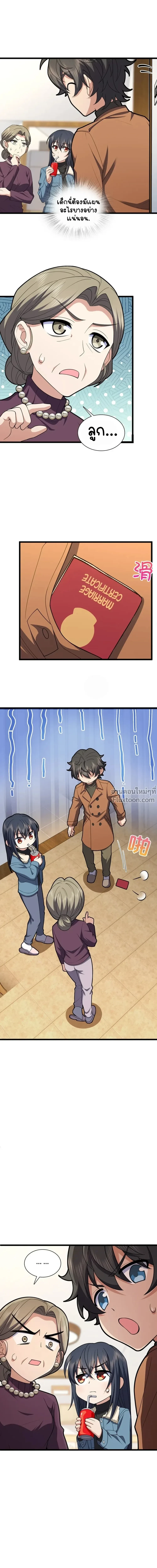 หน้าที่ 14