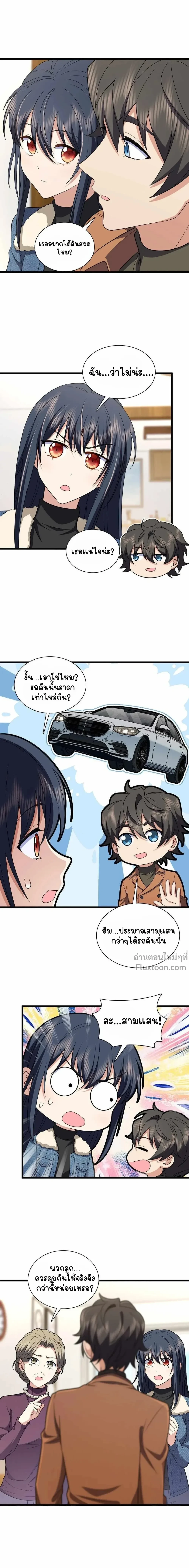 หน้าที่ 5