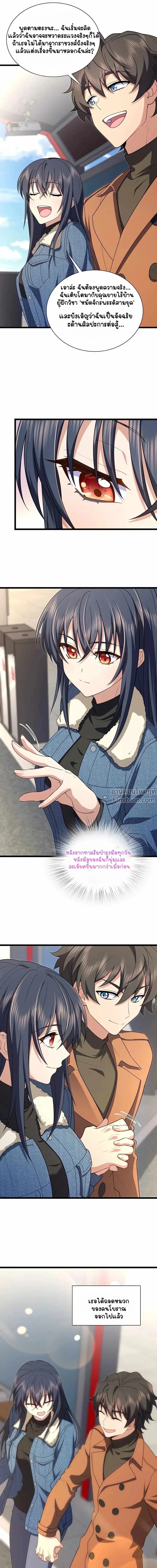 หน้าที่ 12