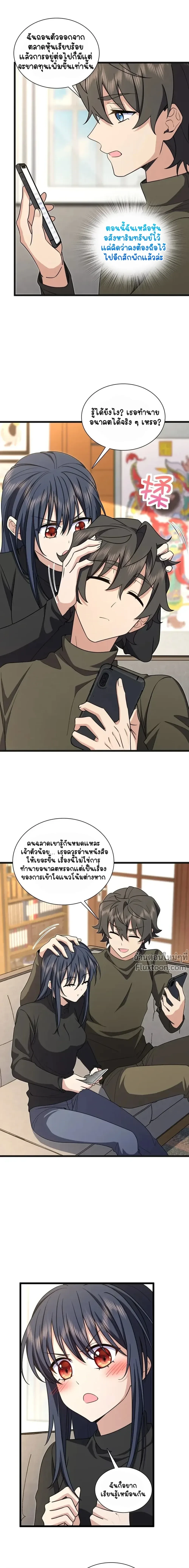 หน้าที่ 11