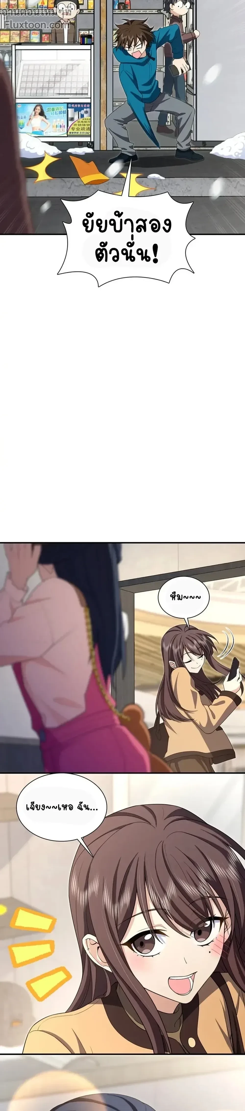 หน้าที่ 15