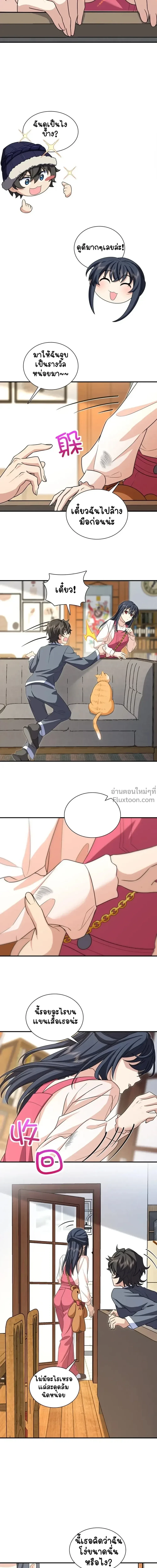 หน้าที่ 12