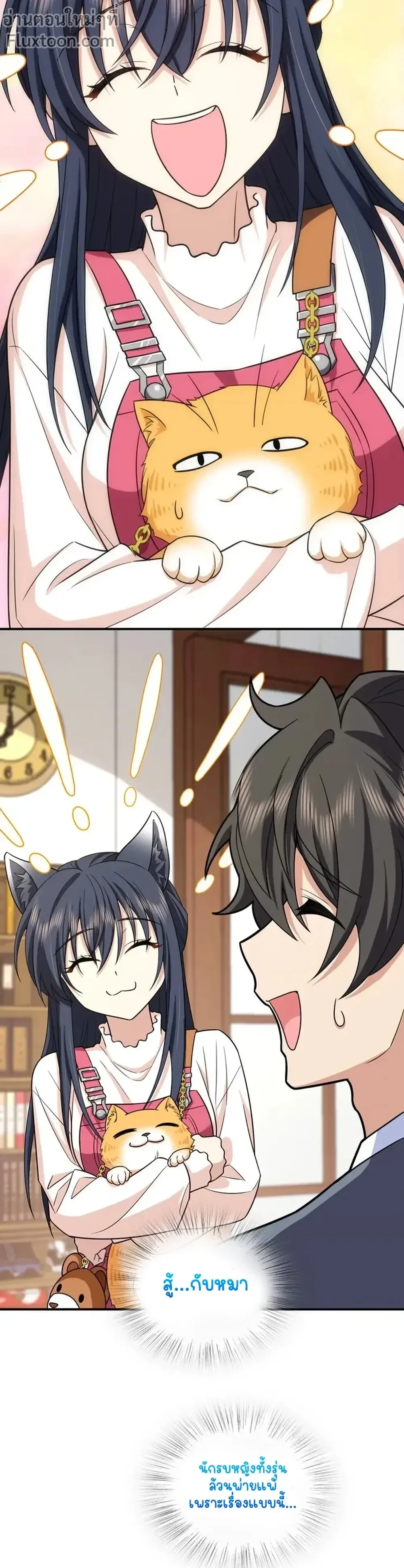 หน้าที่ 15