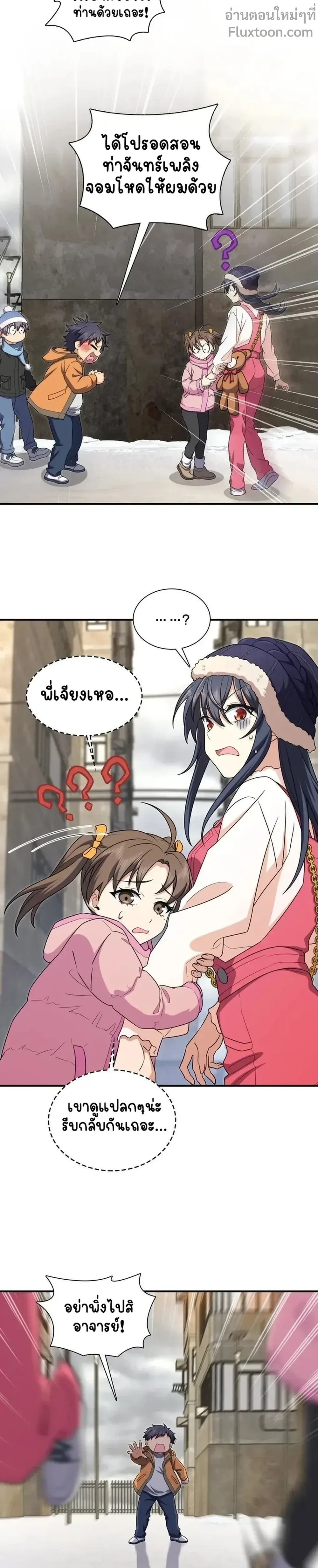 หน้าที่ 9